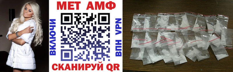АМФ 98%  Купить  Судогда 