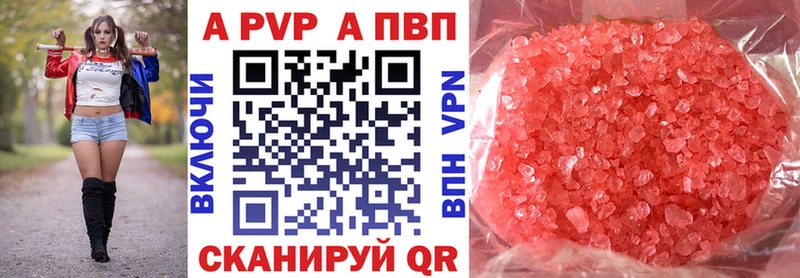 Купить  Судогда  Alpha PVP кристаллы 