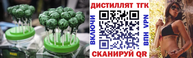 Купить где  Судогда  Cannafood марихуана 