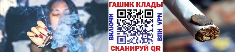 ГАШИШ Ice-O-Lator Судогда