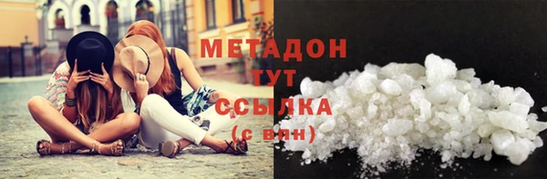 ALPHA PVP Каменногорск