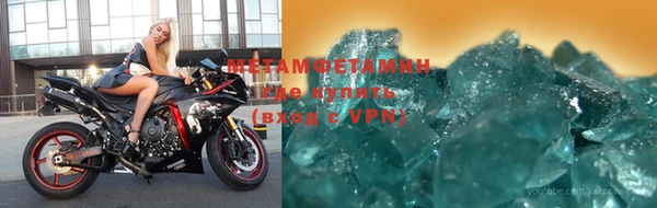 бутират Киреевск