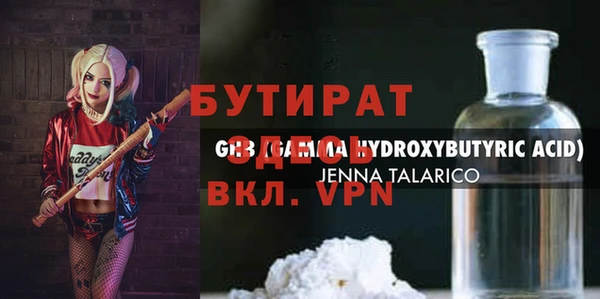 таблы Киренск