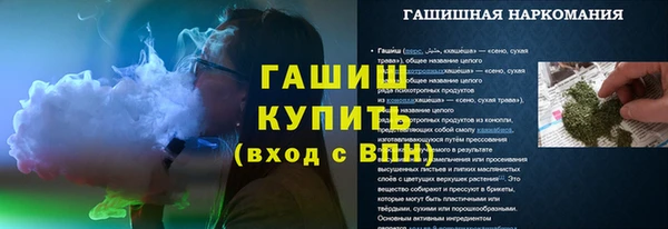 бутират Киреевск