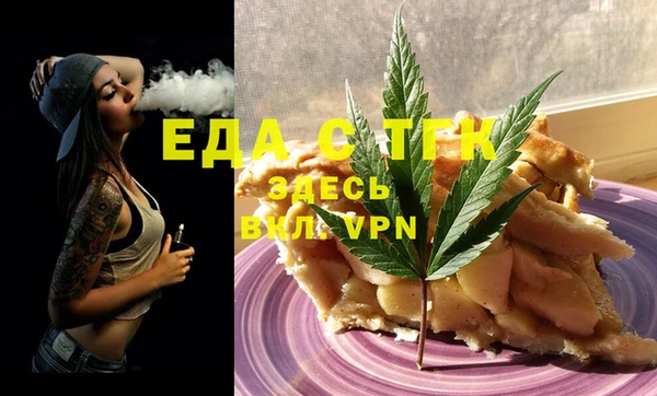 бутират Киреевск
