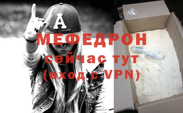 бутират Киреевск