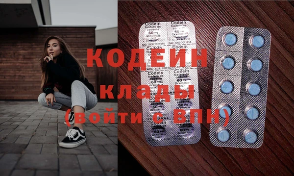 меф Каменка