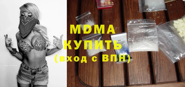 соль курить ск Карталы