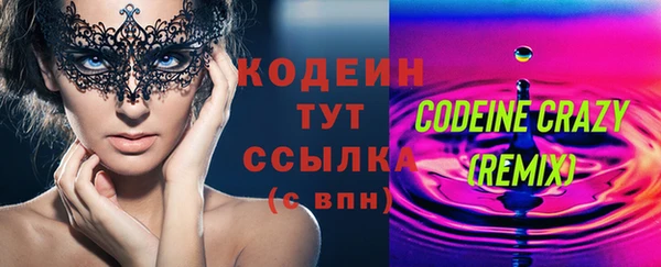 бутират Киреевск