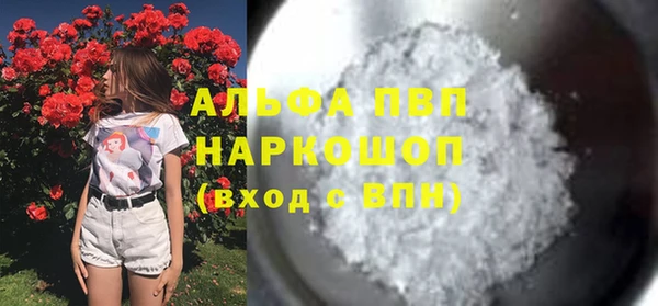 соль курить ск Карталы