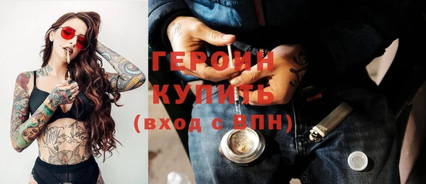 наркотики Кинешма