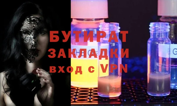 соль курить ск Карталы
