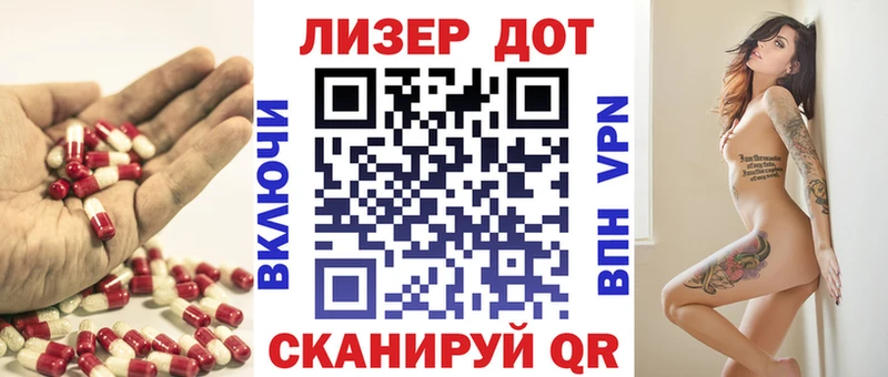 LSD-25 экстази ecstasy  Купить где  Судогда 