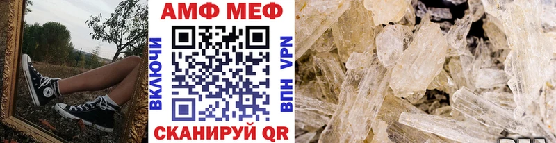 Купить где  Судогда  МЕТАМФЕТАМИН мет 